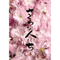 ������Ȑl���� [DVD]