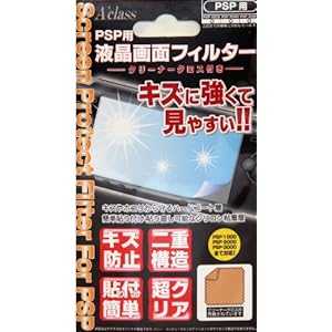 【クリックで詳細表示】PSP-1000/2000/3000用 液晶画面フィルター