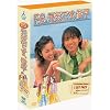 P.S.���C�ł��A�r�� DVD-BOX