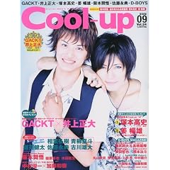 Cool-up (�N�[���A�b�v) 2009�N 09���� [�G��]