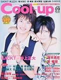 Cool-up (�N�[���A�b�v) 2009�N 09���� [�G��]