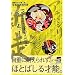 Powers�@Selection�@�m�V���n (�u�k��BOX)