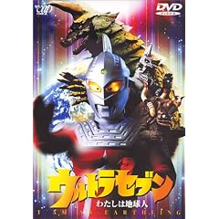 �E���g���Z�u���u�킽���͒n���l�v [DVD]