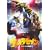�E���g���Z�u���u�킽���͒n���l�v [DVD]