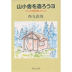 �R���ɂ𑢂낤���\�����l�����l�����������l�� (��������)