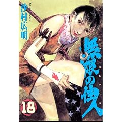 �����̏Z�l�i18�j (�A�t�^�k�[��KC (380))