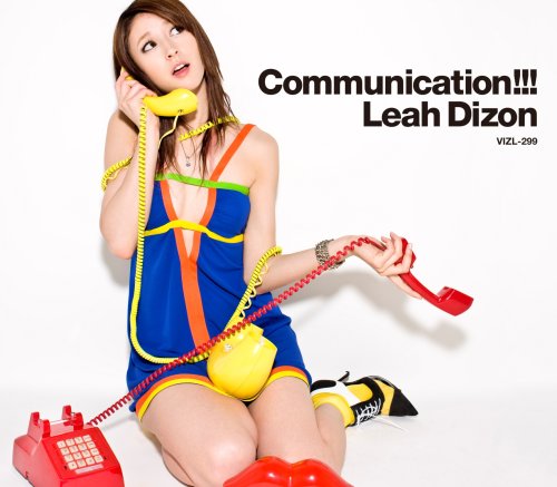  Communication!!!(初回限定盤)(DVD付)