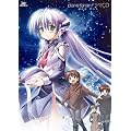 planetarian�h���}CD�ŏI�� �u���̐l�v