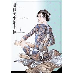 ���a�����N�蒟 (���Ղ̖{)