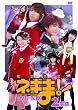 TV�h���}���@�搶�l�M��!DVD-BOX 2�w��