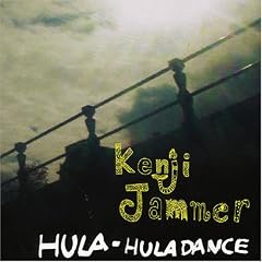 HULA-HULA DANCE