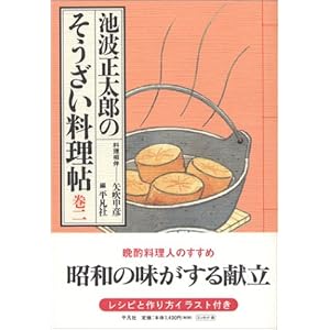 �r�g�����Y�̂��������������q��2�r (�[���y��)  