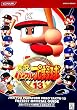 �����p���t���v���싅13 �ő������K�C�h (KONAMI OFFICIAL BOOKS)