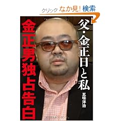 ���E�������Ǝ��@�����j�Ɛ荐��