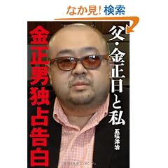 ���E�������Ǝ��@�����j�Ɛ荐��