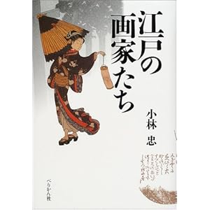 �]�˂̉�Ƃ���