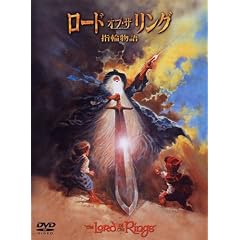 ���[�h�E�I�u�E�U�E�����O �w�֕��� [DVD]