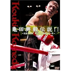 �T�c���B�`��!! ~�Q���T���� ���E�ւ̋O�ե����~ [DVD]