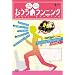 �����������j���O [DVD]