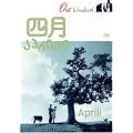 �l�� [DVD]
