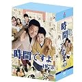 ���Ԃł���1973 BOX1 [DVD]