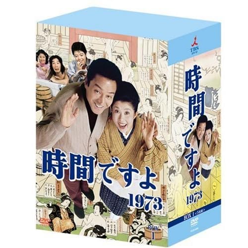 浅田美代子:時間ですよ1973 BOX1[画像]2173.27334.11972