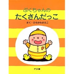 �Ղ������̂������񂾂��� (�Ղ�����񂦂ق�)