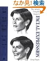 The Artist's Complete Guide to Facial Expression