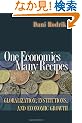 One Economics, Many Recipes: Globalization, Institutions, and Economic Growth