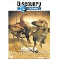 DISCOVERY CHANNEL �����Đ� [DVD]