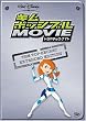 �L���E�|�b�V�u�� �U�E���[�r�[ �h���}�`�b�N�E�i�C�g [DVD]