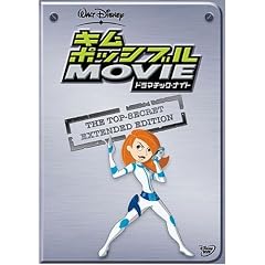 �L���E�|�b�V�u�� �U�E���[�r�[ �h���}�`�b�N�E�i�C�g [DVD]