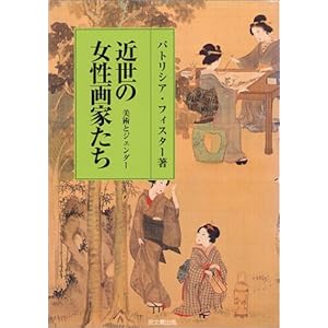 �ߐ��̏�����Ƃ����\���p�ƃW�F���_�[