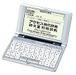 SEIKO IC DICTIONARY SR-T7010 (18�R���e���c, ��2�O���ꃂ�f��, �h�C�c��)
