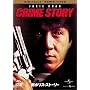 �V�|���X�E�X�g�[���[ �f�W�^���E���}�X�^�[�� [DVD]