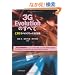 3G Evolution�̂��ׂ� LTE���o�C���u���[�h�����Z�p