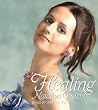 Healing (�q�[�����O)