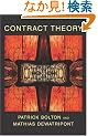Contract Theory