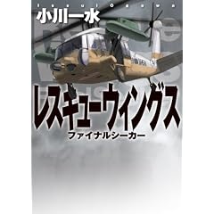 �t�@�C�i���V�[�J�[ ���X�L���[�E�B���O�X (MF���Ƀ_�E���B���`)