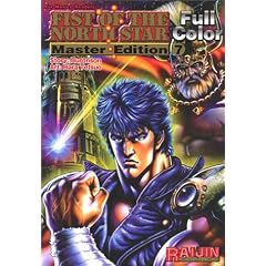 Fist of the North Star: Master Edition