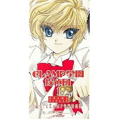 CLAMP�w���T��c(1)