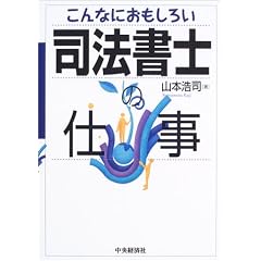 ����Ȃɂ������낢�i�@���m�̎d��