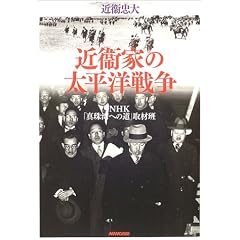 �߉q�Ƃ̑����m�푈 (NHK�X�y�V�����Z���N�V����)