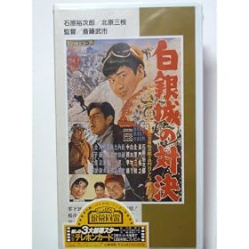 �����̑Ό� [VHS]