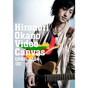 【クリックで詳細表示】ビデオ・キャンバス [DVD]