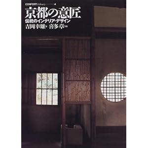 ���s�̈ӏ��\�`���̃C���e���A�E�f�U�C�� (�R���t�H���g�E���C�u�����B) 