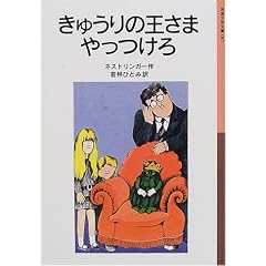 ���イ��̉����܂������ �V�� (��g���N���� 87)
