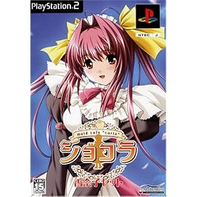 �V���R�� ~maid cafe "curio"~���ގq�Z�b�g(�����)