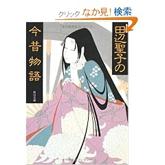 �c�Ӑ��q�̍��̕��� (�p�앶��)