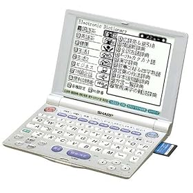 SHARP PW-A8200-S �d�q���� 66�R���e���c���� �V���o�[